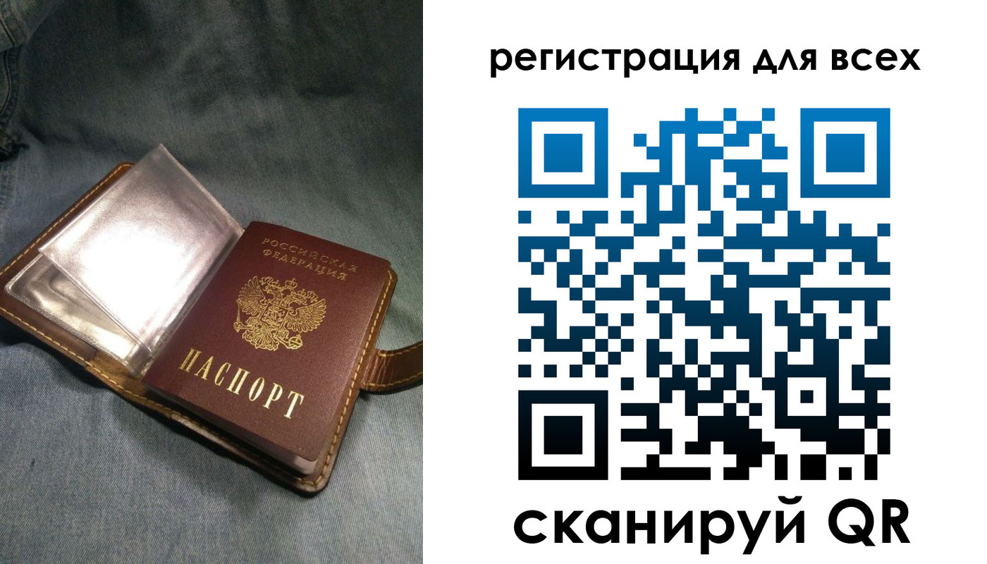 прописка гарантия в Подпорожье