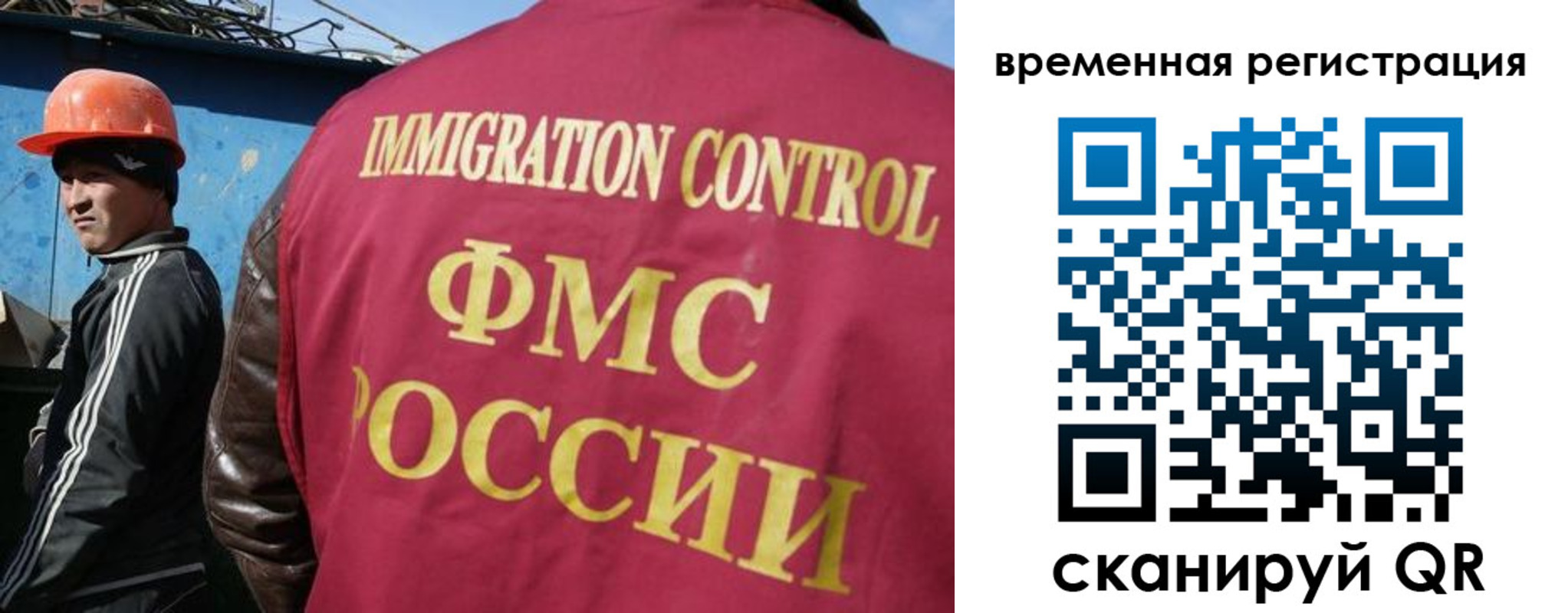 регистрация для школы в Подпорожье