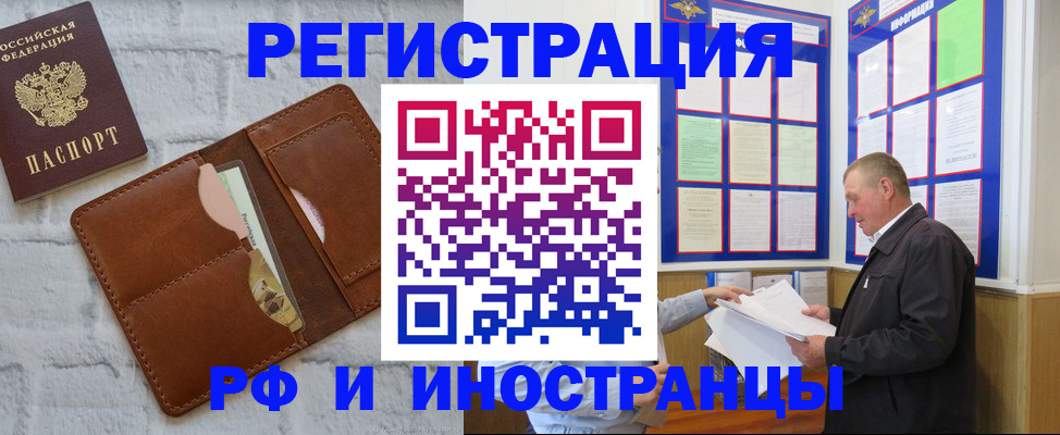 найти адрес прописки в Подпорожье