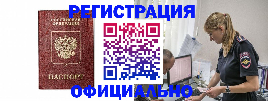 регистрация для школы в Подпорожье