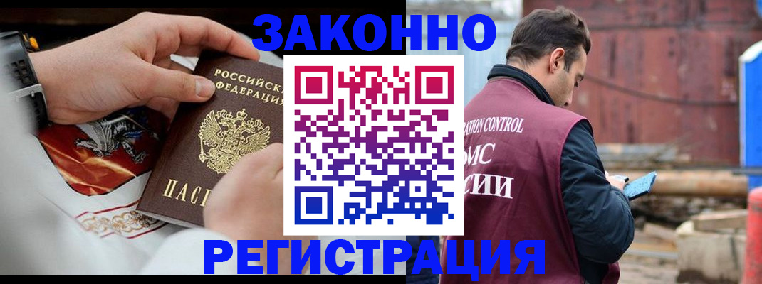 регистрация для школы в Подпорожье